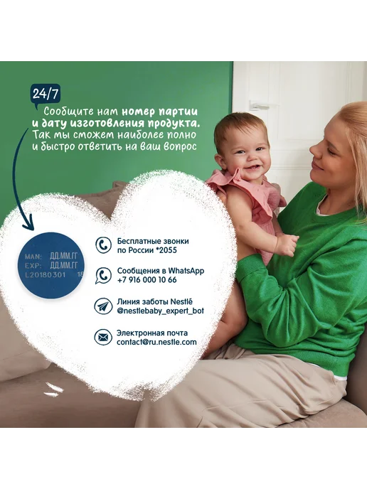 GERBER Звездочки с бананом, с 12 месяцев, 5х35г, 35 г, фото 8