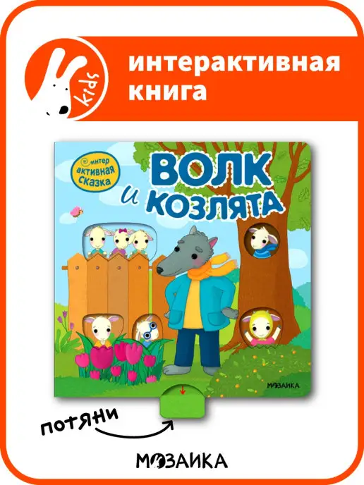 «Каша из топора», сказка. Воспитателям детских садов, школьным учителям и педагогам - skproff-remont.ru