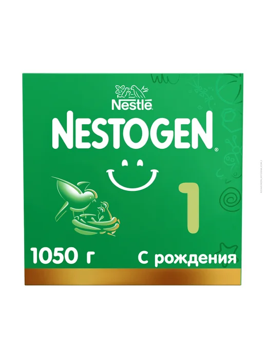 NESTOGEN Детская смесь 1, с рождения, 1050 г, 1,05 кг