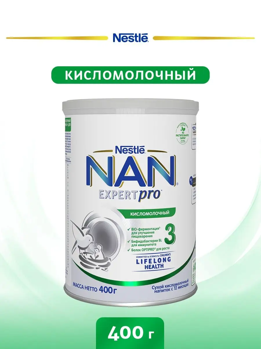 НАН 3 Кисломолочный 400 г с 12 мес NAN 83768701 купить за 749 ₽ в  интернет-магазине Wildberries