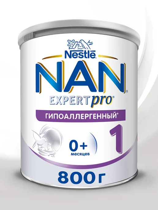 NAN Детская смесь 1 Гипоаллергенный, с рождения, 800г, 800 г