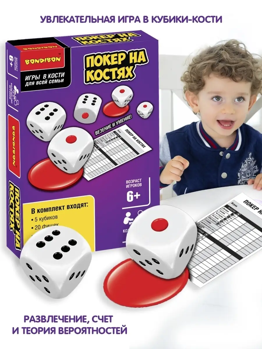 Настольная семейная игра в...