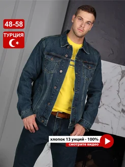 Джинсовка летняя джинсовая куртка большие размеры DALLAS JEANS 83769882 купить за 5 700 ₽ в интернет-магазине Wildberries