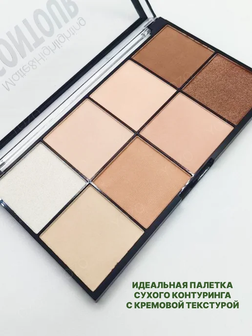 YOZO Палетка для контуринга лица, белый, фото 2