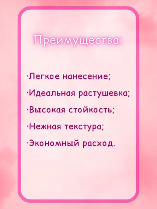 KosmiShtuchki Палетка для контуринга румяна цветная с шиммером нюд, белый, фото 2