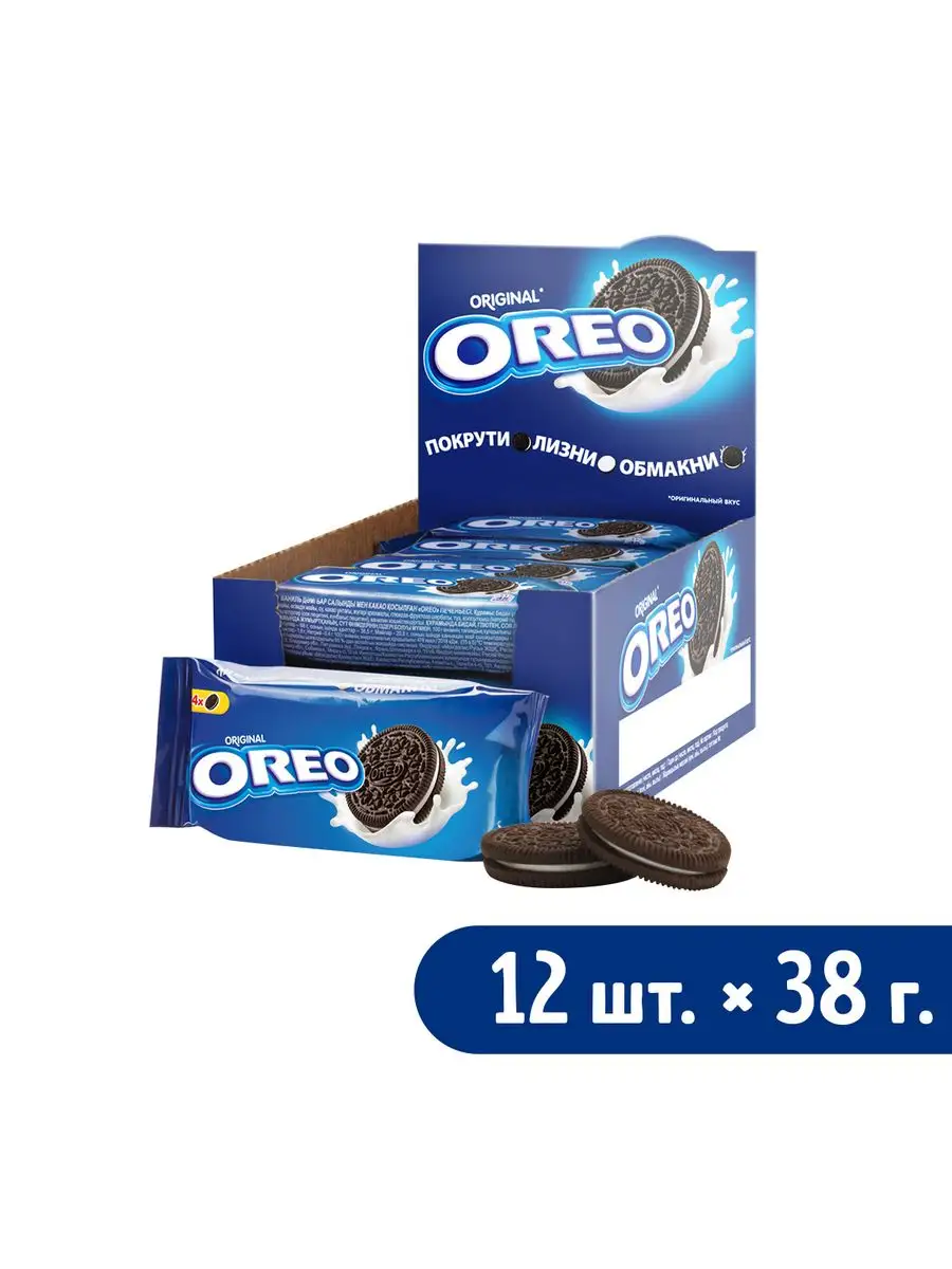 Орео печенье с какао и ванильной начинкой 12шт.*38гр. oreo 83771461 купить  за 491 ₽ в интернет-магазине Wildberries