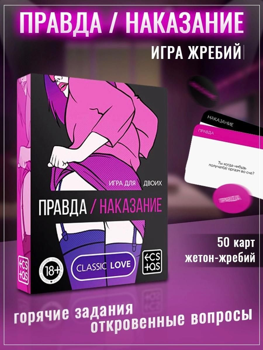 Porn Games | Порно игры - Для взрослых 18+ » Страница 25