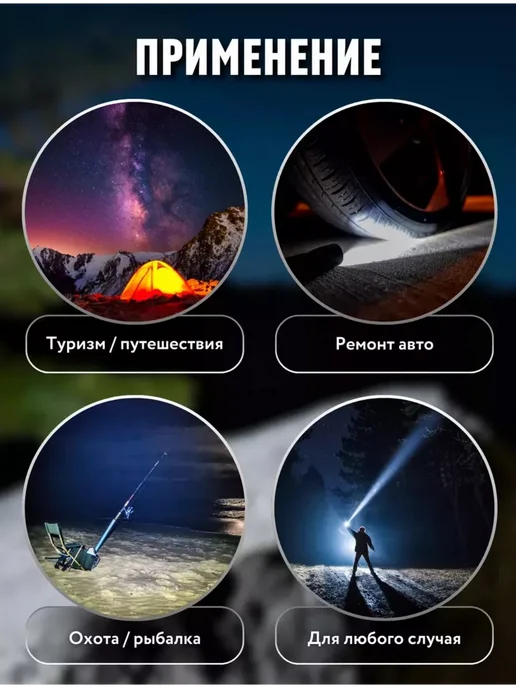 RU-shop Фонарик ручной светодиодный карманный аккумуляторный, вариант, фото 4