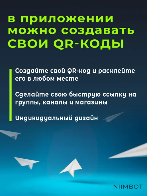 Niimbot Этикетки для термопринтера 15х50 1 рулон, 15x50, фото 5