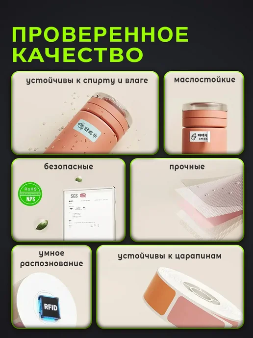 Niimbot Этикетки для термопринтера 15х50 1 рулон, 15x50, фото 8