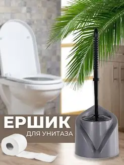 Ершик для унитаза elfplast 83774355 купить за 333 ₽ в интернет-магазине Wildberries