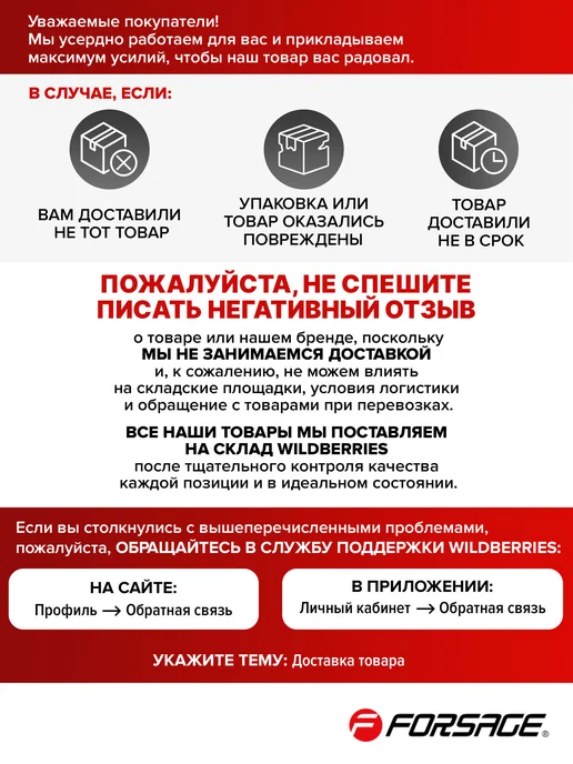 FORSAGE Магнит телескопический (L-127-635мм), серый, фото 8