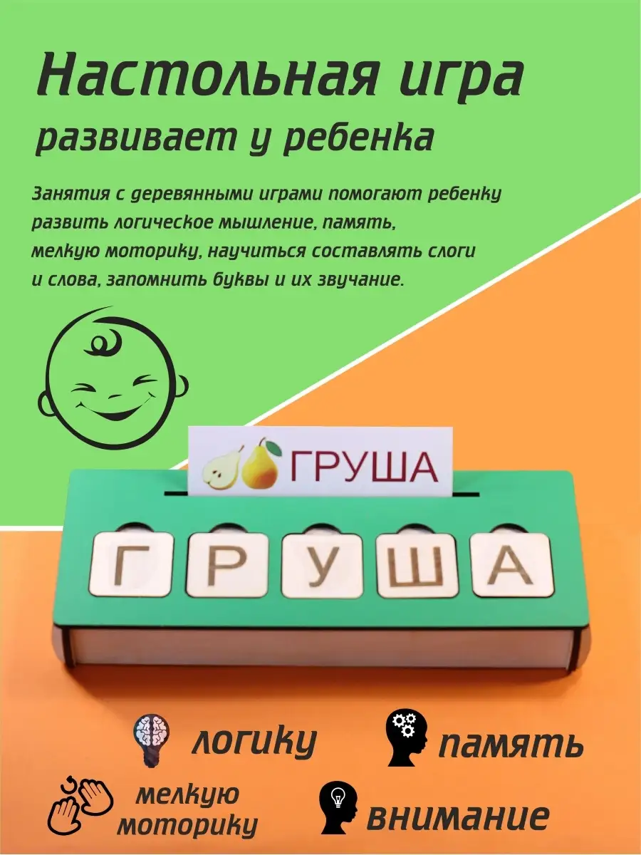 Развивающая игрушка подарок для детей Креатив 83778218 купить за 431 ₽ в  интернет-магазине Wildberries