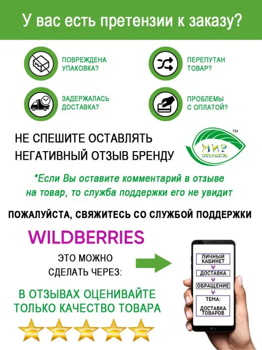 Мир открыток Грамота для принтера спортивная 10шт, 10 шт, фото 3
