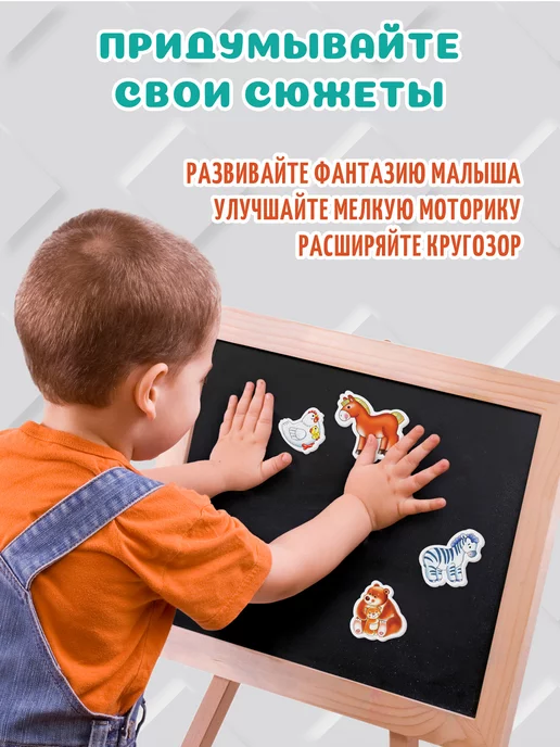 Дрофа-Медиа Игрушка магниты для развития ребенка, вариант, фото 6
