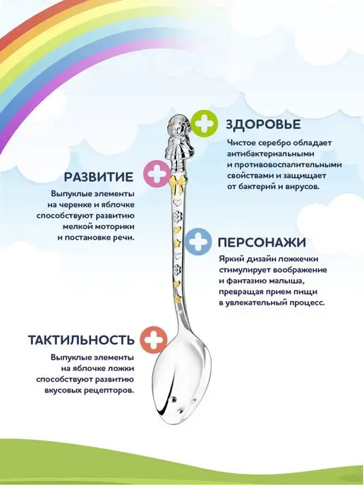 АргентА Серебряная ложка на зубик с погремушкой Do-Do "Кукла", серебристый, фото 3