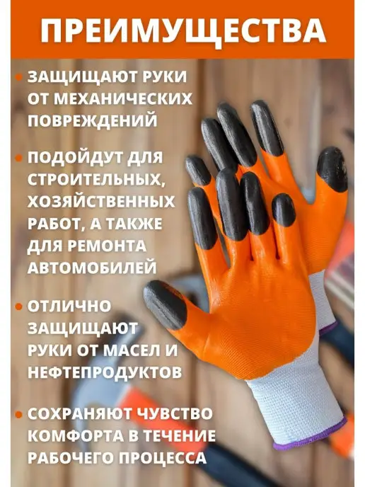 hand soul Перчатки садовые рабочие хозяйственные с покрытием, черный, фото 2