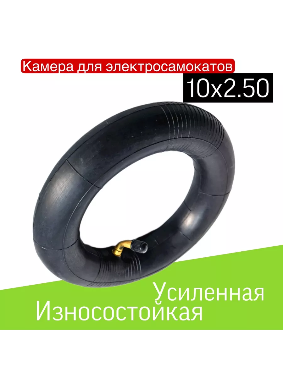 pro 10х2.5