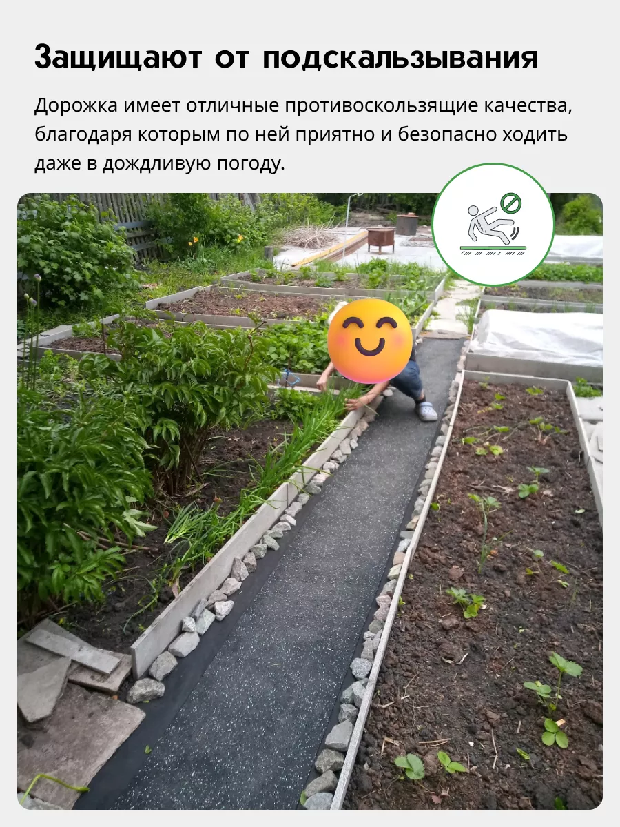 Садовая дорожка garden 2500х400х5 мм резиновая ALEGRIA 83788450 купить за 1  691 ₽ в интернет-магазине Wildberries