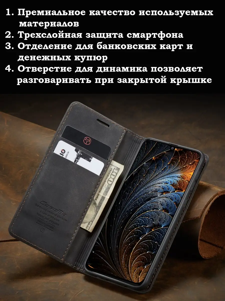 Чехол-книжка на Xiaomi Redmi 9 Сяоми Редми 9 KiRu 83795398 купить за 407 ₽  в интернет-магазине Wildberries