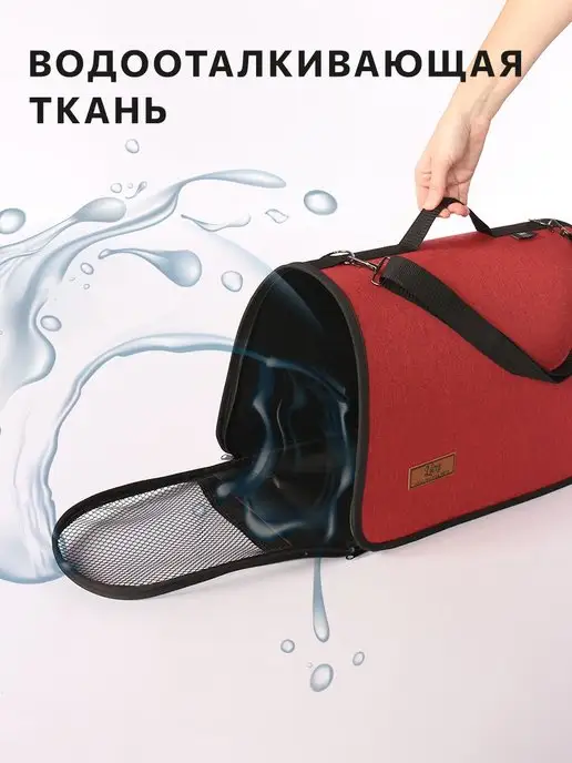 LionPets Сумка-переноска для кошек собак животных, красный, фото 6