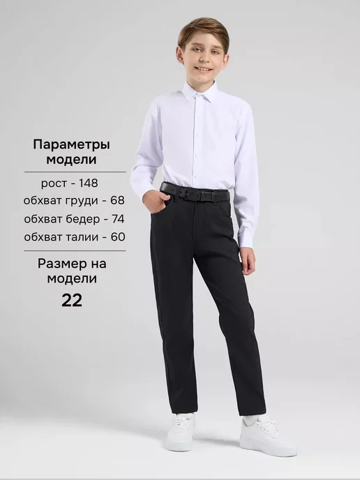 ZESTLINE Брюки школьные на резинке для подростка, черный, фото 8