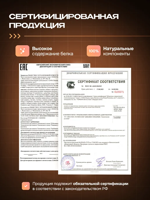 Muscles Design Lab Протеин сывороточный Whey, вкус "Капучино", без сахара, 2,5 л, фото 2
