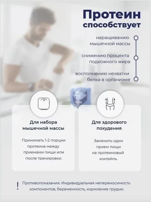 Muscles Design Lab Протеин сывороточный Whey, вкус "Капучино", без сахара, 2,5 л, фото 8