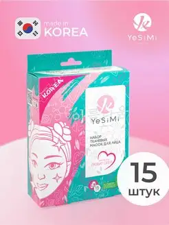 Маски для лица тканевые YeSiMi 83803389 купить за 368 ₽ в интернет-магазине Wildberries