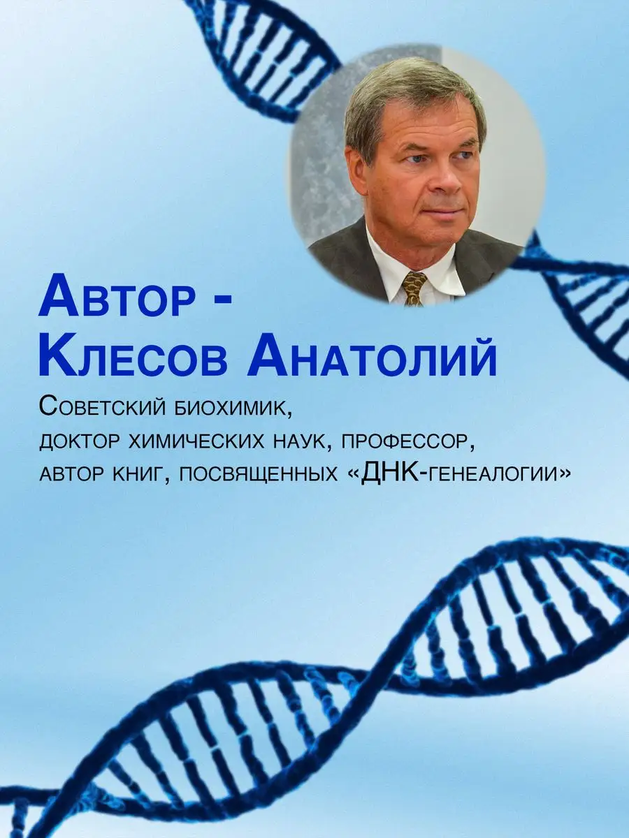 Скифы, сарматы, аланы: происхождение, наследие, ДНК. Издательство Наше  Завтра 83804226 купить за 1 126 ₽ в интернет-магазине Wildberries