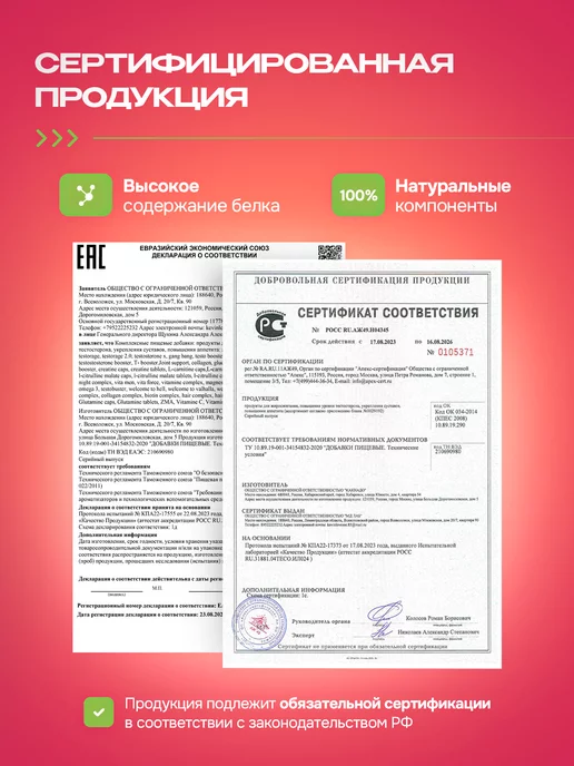 Muscles Design Lab Протеин сывороточный Whey, вкус "Малина", без сахара, 2,5 л, фото 2