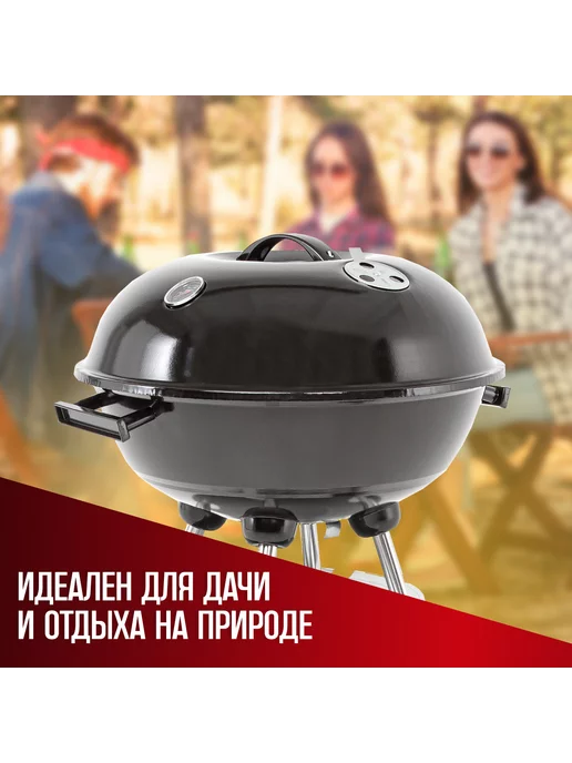 Green Glade Гриль угольный барбекю уличный AK17FP, зеленый, фото 5