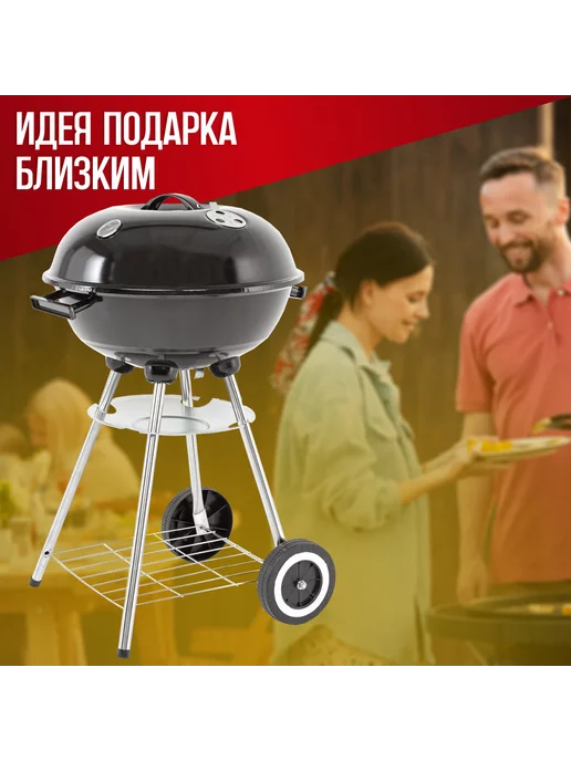 Green Glade Гриль угольный барбекю уличный AK17FP, зеленый, фото 7
