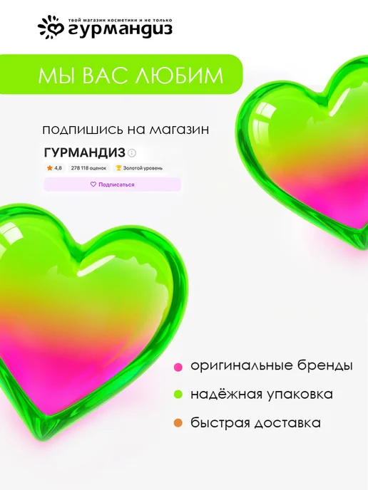 ARCHITECT DEMIDOFF for men only Парфюмированный гель для душа, 250 мл, 250 мл, фото 8