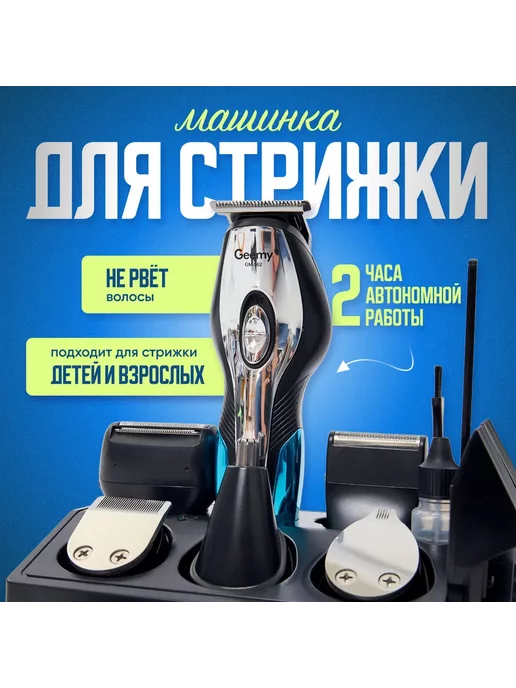 Бритва ру - Купить в интернет магазине WildBerries.Wildberries Бритва ру - Купить в интернет магазине WildBerries.Wildberries