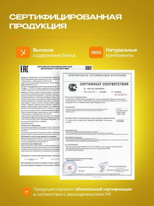 Muscles Design Lab Протеин protein сывороточный, вкус "Банан", без сахара, 2,5 л, фото 2