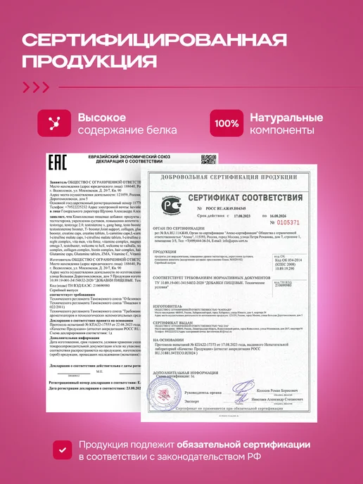 Muscles Design Lab Протеин сывороточный Whey, вкус "Вишня", без сахара, 2,5 л, фото 2