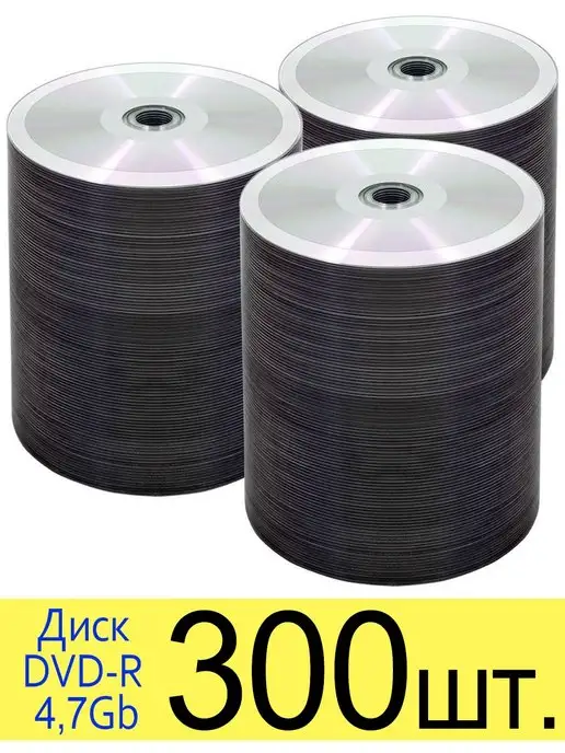 RITEK Диск DVD-R 4,7Gb 16x non-print без покрытия, 300 шт, 4,7 ГБ, 300 шт