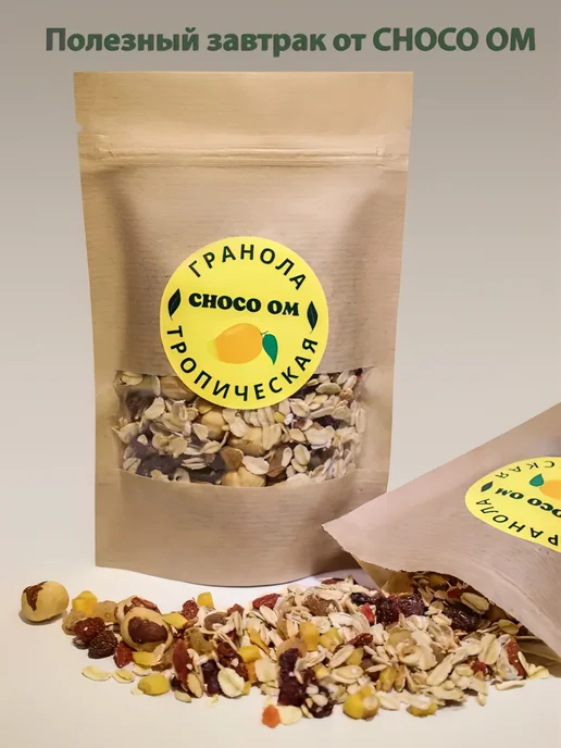 Choco OM Гранола натуральная без сахара тропическая и цитрусовая, вариант, фото 2