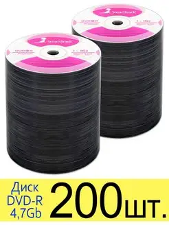 Диск SmartTrack DVD-R 4,7Gb 16x bulk SmartTrack 83820761 купить за 5 103 ₽ в интернет-магазине Wildberries