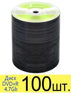 Диск SmartTrack DVD+R 4,7Gb 16x bulk SmartTrack 83829595 купить за 2 592 ₽ в интернет-магазине Wildberries