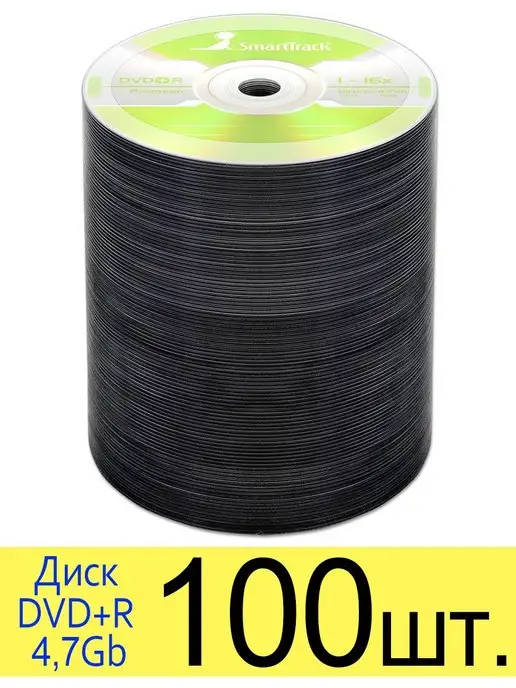 SmartTrack Диск DVD+R 4,7Gb 16x bulk, 100 шт, 4,7 ГБ, 100 шт
