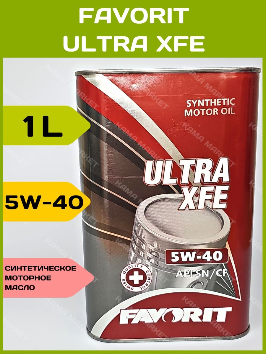 Фаворит 5w40. Favorit Ultra XFE 5w40. Favorit 5w30. Favorit масло. Favorit 5w-30 где производят.