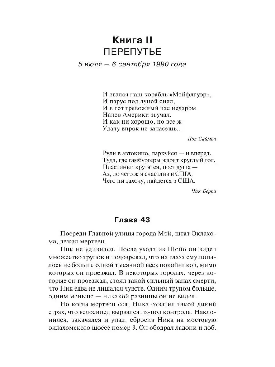 Почему тикток-поп так популярен и почему он должен умереть