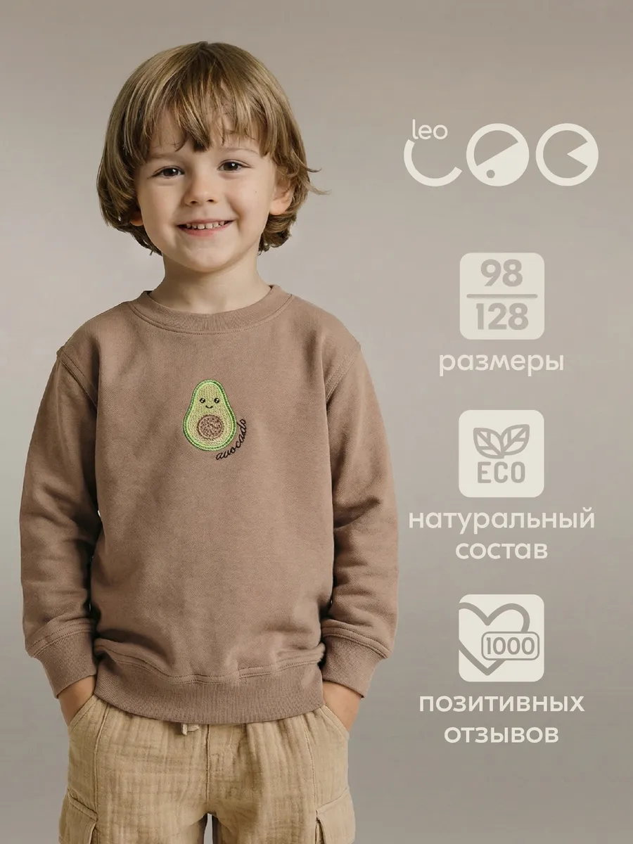 Свитшот спортивный толстовка без начеса