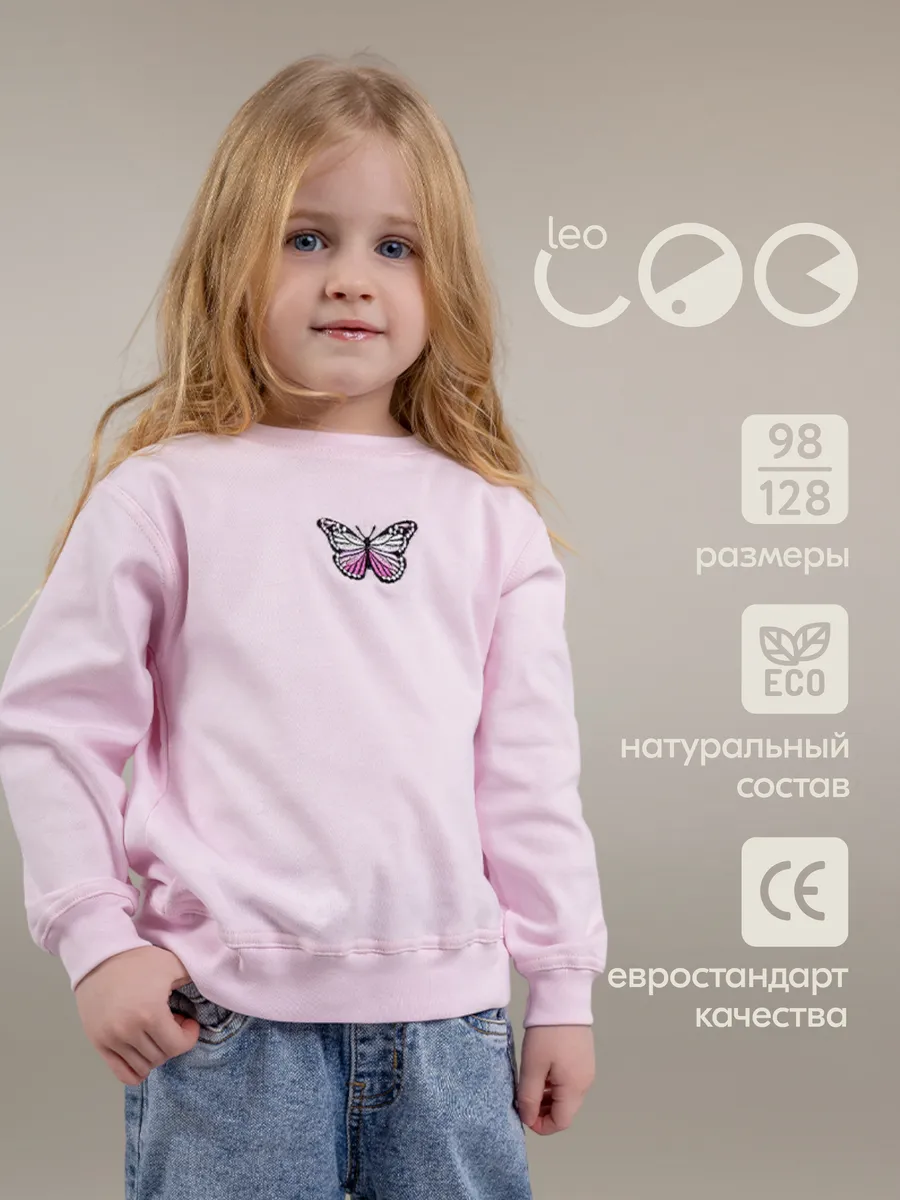 Свитшот спортивный толстовка без начеса