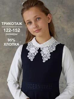 Блузка школьная Bright&Chord 83842114 купить за 1 454 ₽ в интернет-магазине Wildberries