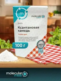 Ксантановая камедь пищевой загуститель без глютена 100г Molecularmeal 83843189 купить за 282 ₽ в интернет-магазине Wildberries