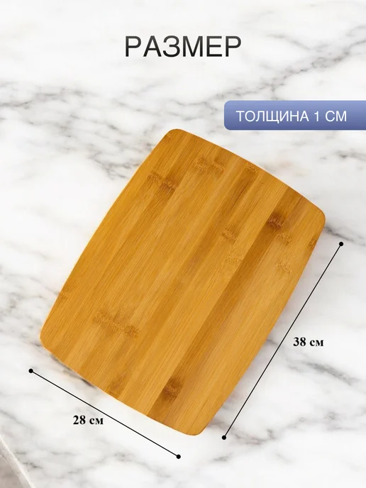 kari home Доска разделочная бамбуковая, бежевый, фото 3