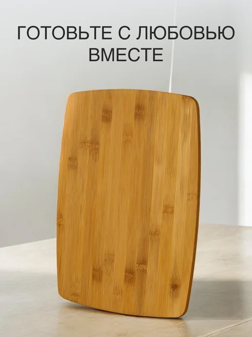 kari home Доска разделочная бамбуковая, бежевый, фото 4